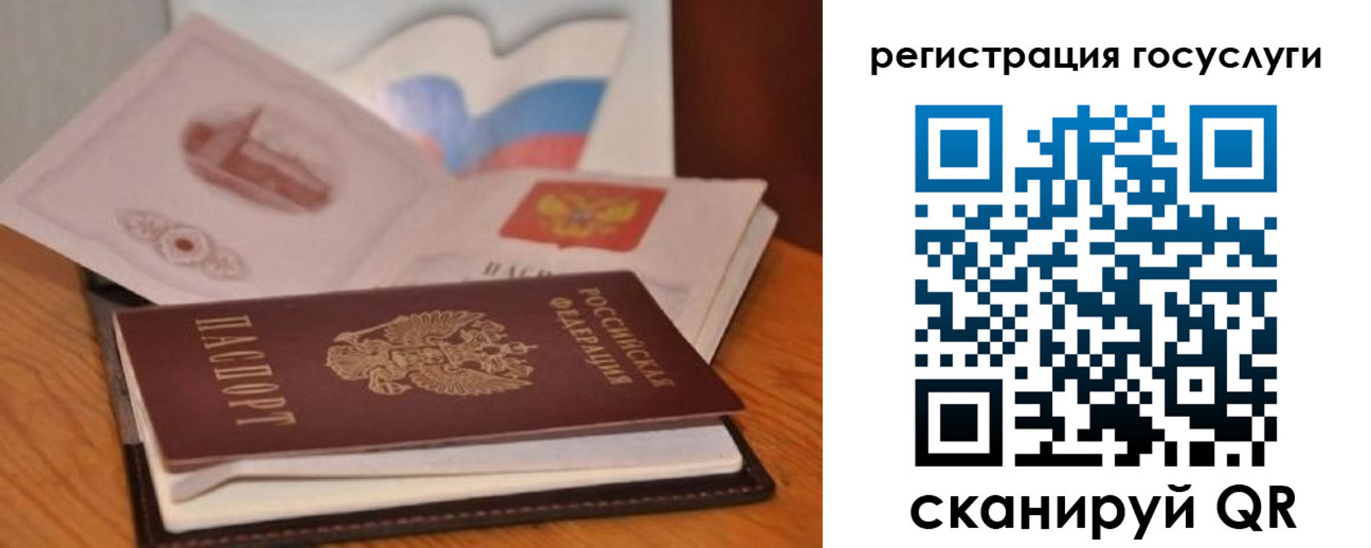 прописка законно в Дзержинском